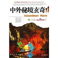 嘉日单词