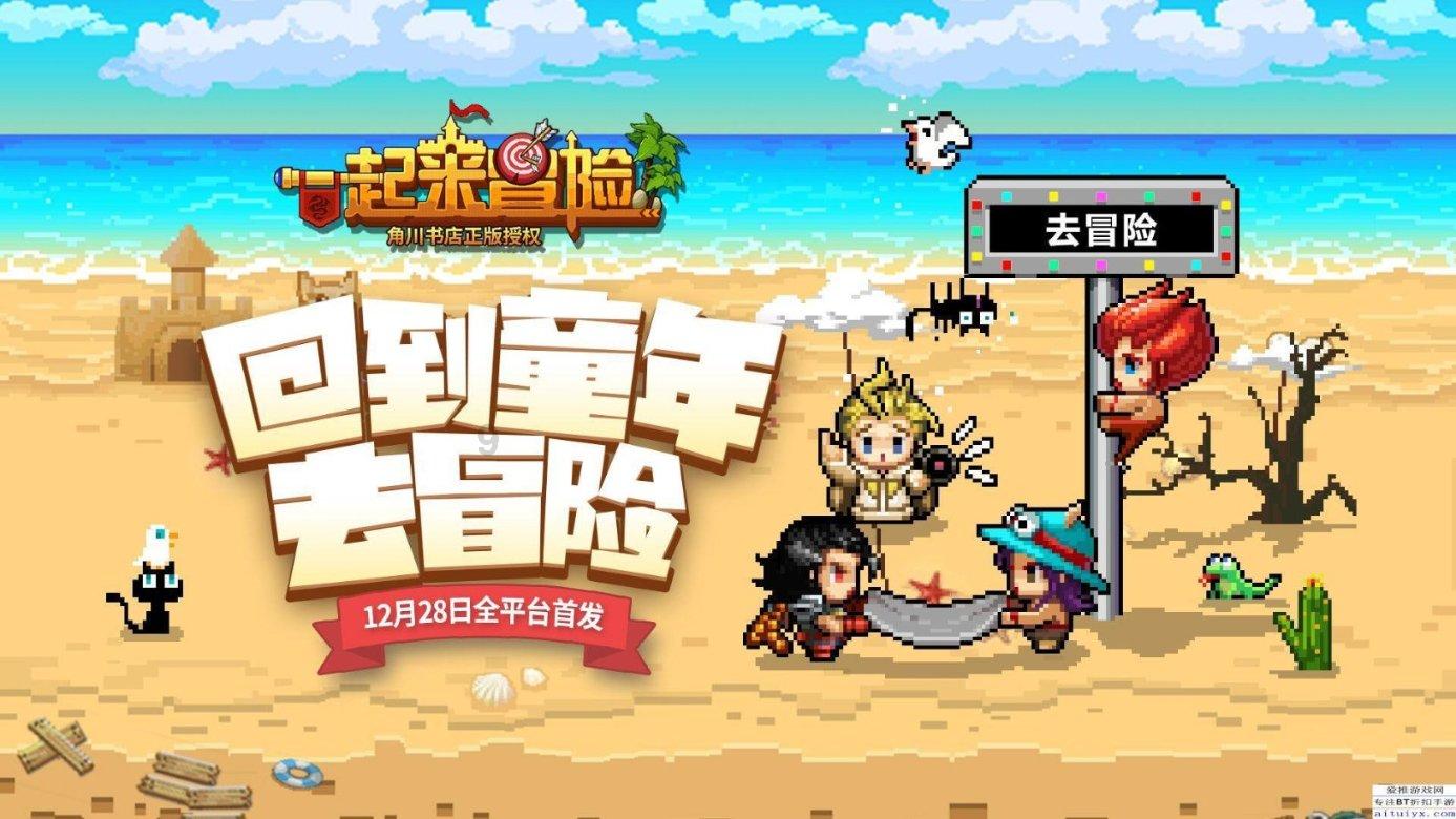 嘉日单词